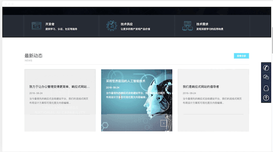 網(wǎng)站建設(shè)如何交接落地
