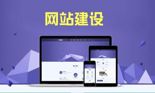 企業(yè)做網(wǎng)站一定要注意這些方面