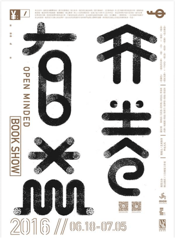 石家莊網(wǎng)站制作