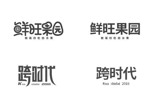 突顯標(biāo)題的實(shí)用技巧
