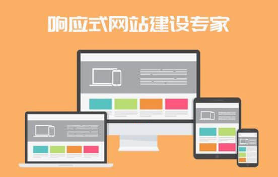 網(wǎng)站是否高端跟設(shè)計(jì)有很大關(guān)系