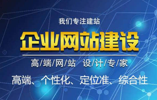做網(wǎng)站有哪些注意點(diǎn)