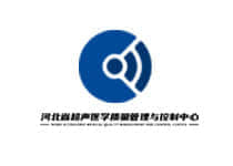 河北超生醫(yī)學質(zhì)量管理與控制中心