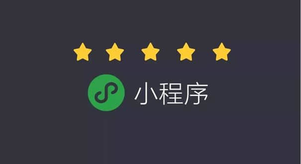 點(diǎn)歌小程序開(kāi)發(fā)能提供哪些便利