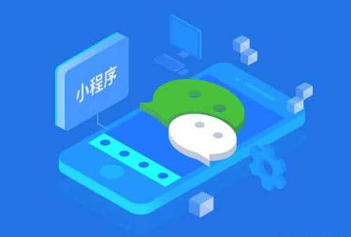 在線問(wèn)診小程序開(kāi)發(fā)的用戶需求