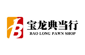 寶龍典當行