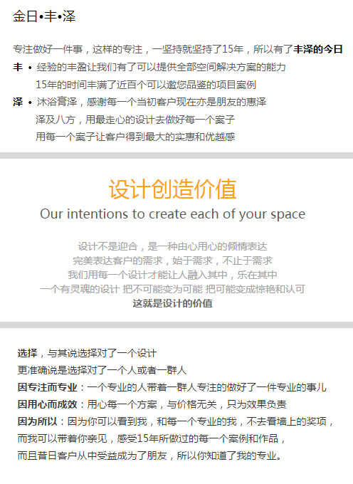 石家莊網(wǎng)站建設(shè)，文案編輯