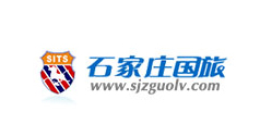石家莊國際旅行社