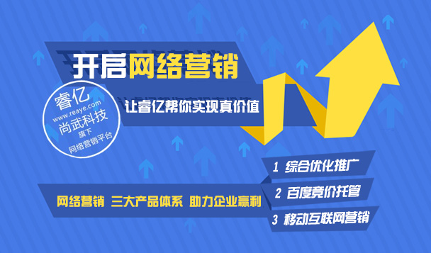 數(shù)字化營銷 三大產(chǎn)品體系 助力企業(yè)盈利