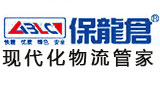 寶龍倉