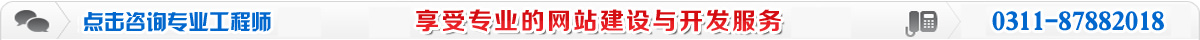 享受專業(yè)的網(wǎng)站建設與開發(fā)服務