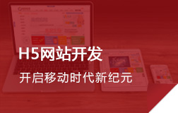 全面升級只為更好的體驗